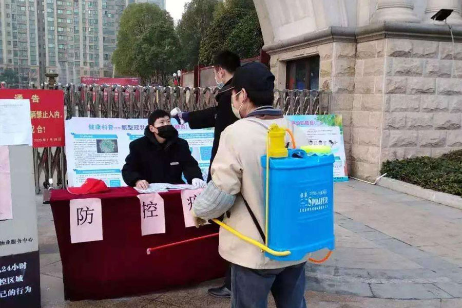 防控疫情，物業(yè)人在行動