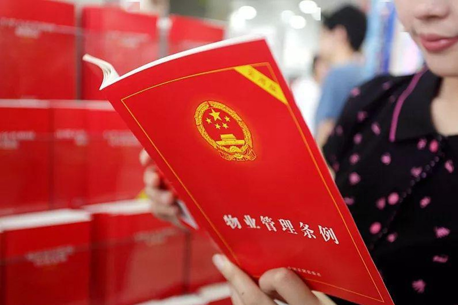 2021年這些政策法規(guī)即將實施